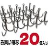 BKK Treble Hooks Value for Freshwater and Salt [Fluorine Processing] Matte Black #1