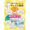 I Products Egg Thin Skin Egg Skin Honpo Smooth Serum, 0.7 fl oz (20 ml)