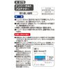 SEIWA K-270 License Plate Bolt Protector 2, model: K375