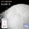 Trehalose G [Handmade Cosmetics Ingredients]