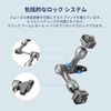 SmallRig H21 7" Quick Release Gear Magic Arm 4490