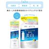 Kose Moisture Mild White Perfect Essence (Quasi-Drug), 1 Piece (x 1)