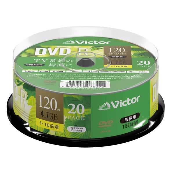 Victor DVD-R VHR12JP20SJ1 Single Recording (One Layer on One Side, 1-16x Speed, 20 Sheets)