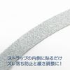 Pedag Sling Fitting aid, Grey, One Size