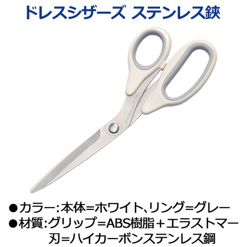 Plus scissors Cardboard, Cloth for Stainless Steel Scissor doresusiza-zu SC – 210 34 – 429