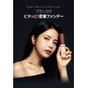 YELLOW BEIGE BLANKAU Elder Skin Fit Foundation with Brush SPF 50+PA++++++ 02 Yellow Beige 1.0 fl oz (30 ml) Adhesion Strength [Official] [Korean Popular Cosmetics MAMAMOO SOLA Mamamam Sola]