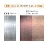 コフレドール Moisture Grow Base UV SPF13/PA++ Makeup Foundation