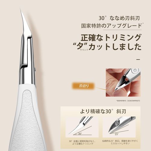 MAGPIE Nail Clippers, Painless, Nippers, For Feet Winding Claws, Thick Nails, Intruded Nails, Hard Nails, Elderly Nail Clippers, Anti-slip Handle, Nail File, Set of 3, Stainless Steel Nipper Nail