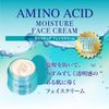 Hanajirushi Moisturizing Face Cream, 2.8 oz (80 g), 3 Types of Human-Shaped Ceramides, Thick Cream, Unscented, Renewed
