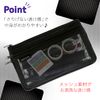 Sunstar Stationery Mesh Case Match, Black S2132788