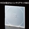エレコム CD/DVDスリムPPケース/1枚収納/10パック/クリア