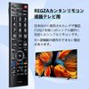 CT-90476P TV Remote Control for Toshiba Regza LCD TV Replacement Remote Control for All Models Universal Remote Control Supports Basic Functions
