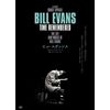 ビル・エヴァンス タイム・リメンバード [DVD]