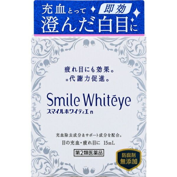 Smile Whiter Eye Drops, Category 2 OTC Drug, 15ml