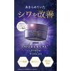 Kaminomoto Medicated All-in-one Cosmetics Moreal Whitening Wrinkle Improvement 50g Whitening Wrinkle Care Aging Care