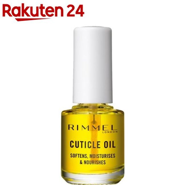 Rimmel cuticle oil R (7ml) [RIMMEL]