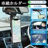 GP2 Car Holder Smartphone Holder Fit Shuttle Hybrid