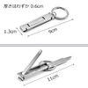 Nail Clipper, Popular, Portable, Ultra Thin, Splatter Prevention, With Nail File, Leather Case, Premium Nail Clipper, Curved Blade, Portable, Easy to Grip, Hands, Feet