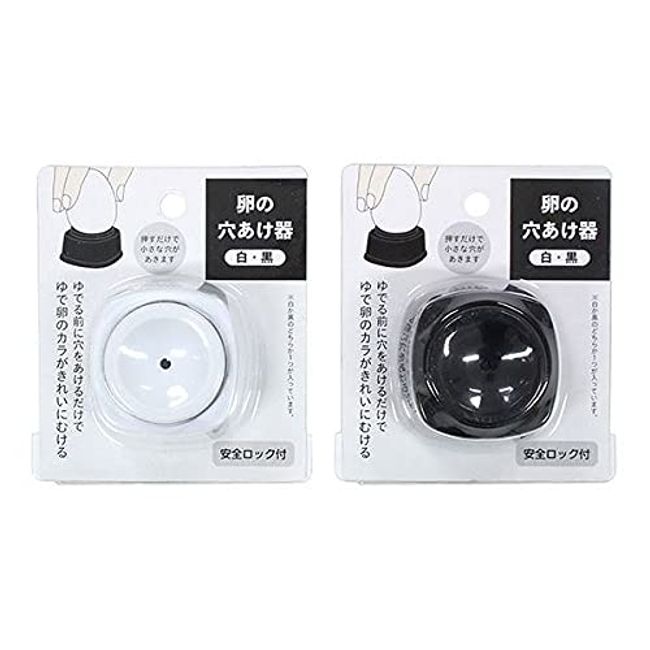 Echo Metal Co., Ltd. Egg Hole Punch with Safety Lock, White/Black