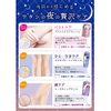 Yolmi Bust Scrub Cream 2.8 oz (80 g)
