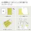 Kokuyo Large - BRFL10ND Clear Book Fixed A42 Fold Brown Black