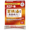 [2nd-Class OTC Drug] Kakonal Kakkonto Granules [Full Prescription] 12 Packs *Product subject to self-medication tax system