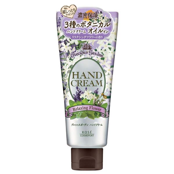 Kose Cosmeport Precious Garden Hand Cream 70g - Relaxing Flower (Green Tea Set)