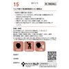 【第2類医薬品】ツムラ漢方黄連解毒湯エキス顆粒A 20包