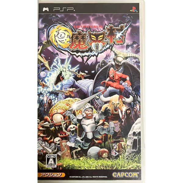 極魔界村 - PSP