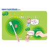 Dent no-dent Maxima Pack of 1 Single item