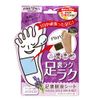Perorin Plantar Sap Sheets, 12 Sheets (6 Servings), Lavender