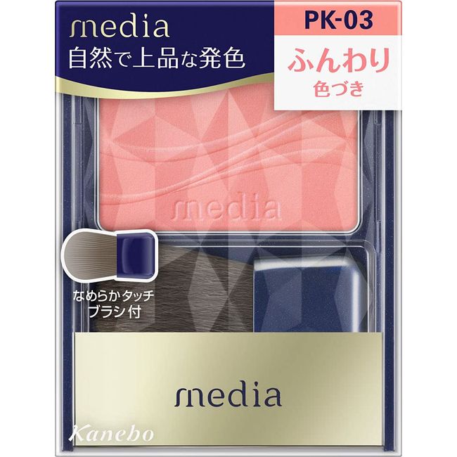 Kanebo Media Bright-Up Cheek S PK-03 Pink Type (2.8g) Cheek Media