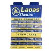 Ladas Super Stainless Double Edge Safety Razor Blades, 100 blades (20x5)