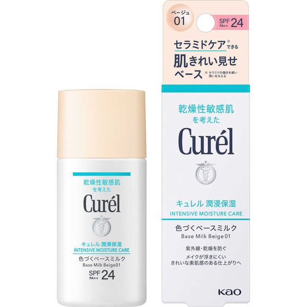 <br>Kao Curel Moisturizing Tinted Base Milk 30mL Beige 01 Light Skin Tone