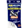 Bon Star Drain Bag Antibacterial Stockings Drain and Triangular Corner 30 Piece Medium – 236