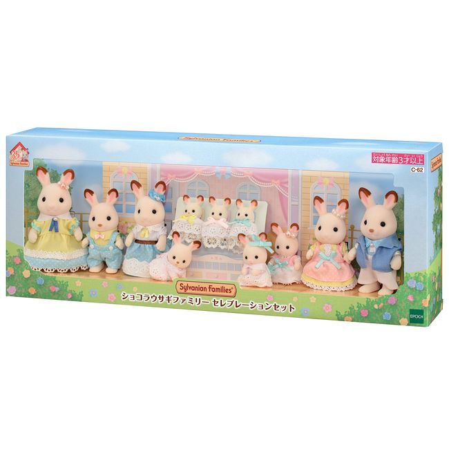 Sylvanian Families Chocolat Rabbit Family Celebration Set