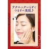 Pore Nadeshiko Pore &amp; Seen Base