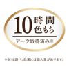 Coffret Doll Foundation Nudy Cover Long Keep Pact UV Ochre C Single Item 0.4 oz (9.5 g) (1)