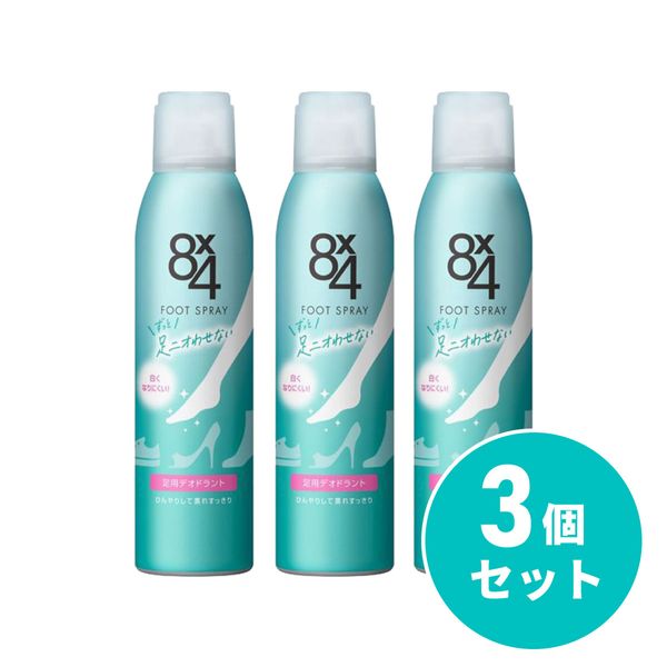 Buy in bulk Kao 8x4 Foot Spray 135g x 3 pack Foot deodorant Smell smooth Antiperspirant Deodorant Eight Four