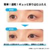 [Spare Cap Set] Ledouvre Premium 0.07 fl oz (2 ml), Double Layer, Teardrop Bag, Coating Type, Water-proof Type, Bangs Keeping