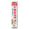 令嬢 看護婦 乱れた白衣に DVD7枚組 ACC-159