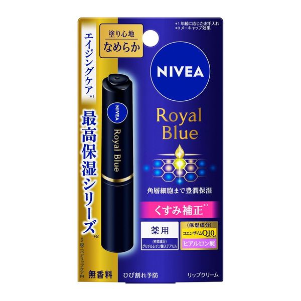 Kao Clearance Sale Kao Nivea Royal Blue Lip Moist Smooth Type 2g Lip Balm