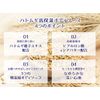 Reihiro Hatamugi High Moisturizing Body Soap, 20.3 fl oz (600 ml)