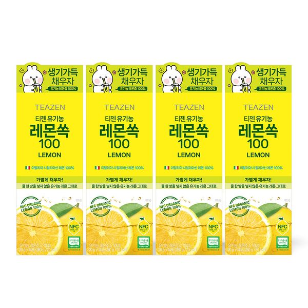 Tizen Organic Lemon Juice 100% Lemon Squeeze 14 Pieces X 4 Boxes Lemon Water Benefits