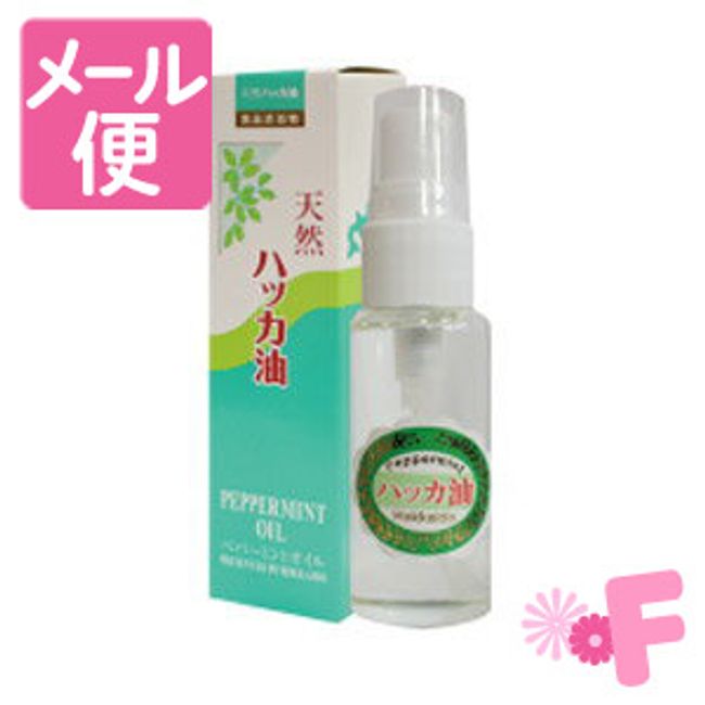 [Uses natural peppermint oil from Kitami, Hokkaido] Natural peppermint spray (large) 30ml [Click Post compatible]