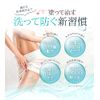 FEMILEAN Medicated Phjapan Soap, For Medicated Delicate Zones, PH JAPAN Premium, Feminine Wash, Made in Japan (3)