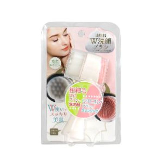 &quot;Cojit&quot; Transparent skin double facial cleansing brush