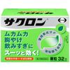 [2 drugs] Sakuron 32 packets