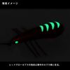DAIWA Sokoski SS No. 4 Red Glow Zebra