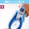 SWANS Anti-fog solution for swimming goggles SA-30B